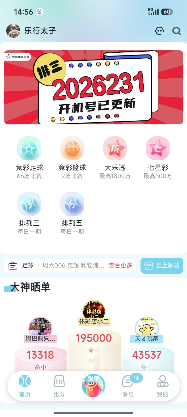 客服微信1