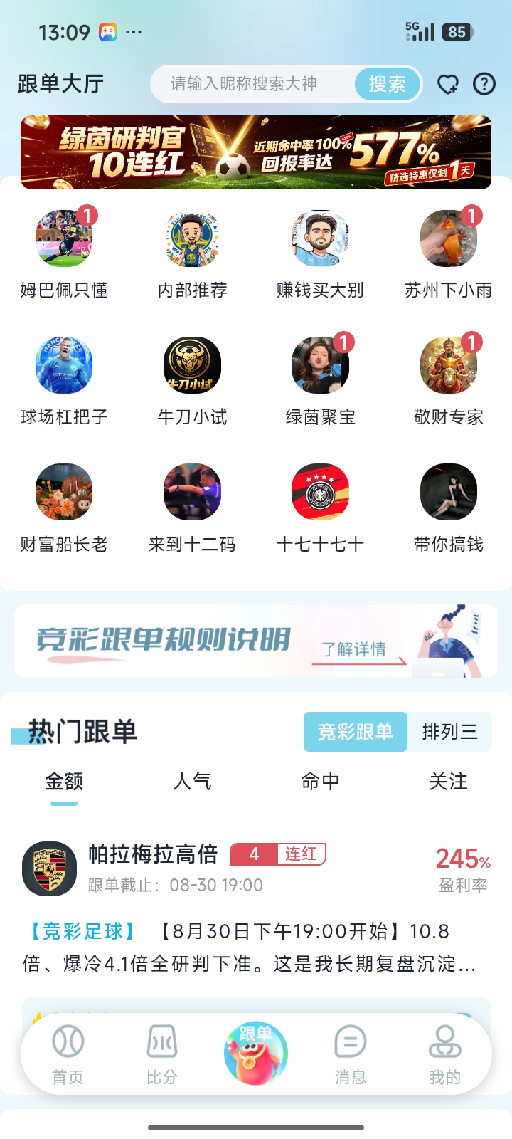 客服微信2